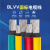 虎威红旗  BLVV铝芯国标电线户外双层铝线 1*16mm²100米/卷（红蓝绿黄四色可选）