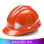 哥尔姆哥尔姆 反光条安全帽  建筑安全头盔领导视察安全帽 ABS五筋透气安全帽 GM719 红色