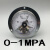 天湖-100ZT磁阻式轴向带边电接点压力表 真空表0-1 1.6 2.5MPA 0-1MPA