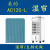 XMSJ家用商用冷风机空调湿帘美的系列 AC120-L(330X190X30) 颜色随机