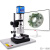纽荷尔 3D立体显微镜电子工业多视角智能显微镜配主机模具精密机械维修检测 3D-Y600