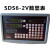SINO广州诺信SDS2MS数显表sds3ms SDS6-2VSDS6-3V铣床光栅尺数显 信和电源板