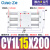 磁偶式无杆气缸CDY1L CY1L10/6/15/20/25H-100-150-200-300-40 CDY1L15-200