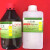 1.2 1,2- 500ml/瓶 分析纯(国产)1.2丙二醇