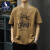 袋鼠（DaiShu）美式复古短袖t恤男夏季潮牌ins高街宽松印花半袖高端重磅上衣男装 咖啡色 L体重110-120斤