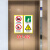 电梯标识牌 货梯限载安全牌警示牌升降平台严禁载人禁止乘人限重2 10客梯1对 10x20cm