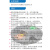 Airsafe 航安 嵌入式滑行道中线灯（TCLM-08）YB-窗1单黄色  卤素灯【滑行道灯具系列】