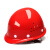 林盾玻璃钢安全帽 盔式玻璃钢盔 红色 1顶