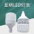 亚明上海led节能灯球泡室内50w100w超亮大功率螺纹厂房 30W纳米球泡(白光)