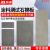 仁聚益标准建筑涂料水泥板无石棉纤维水泥加压平板PVC耐擦洗黑胶片 150×70×4.5mm100片