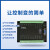 国产简思PLC三代16进16出气缸电磁阀运动控制器中文可编程简易PLC SFa-1616A2(三代) 裸机(单个)