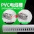pvc线槽 pvc塑料阻燃明装行柜电线电缆明线u型配卡线走MYFS 20  60 加厚(哑光) 新料