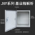 室内挂墙式基业箱 明装电箱布线箱 JXF成套配电箱 工程控制箱 30*40*15(高宽深)
