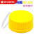 GL45流动相溶剂瓶盖实心螺口试剂瓶盖色谱瓶盖安捷伦/岛津液相色 柠檬黄