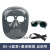 电焊面罩防护罩全脸轻便烧焊工专用氩弧焊接眼镜打磨防烤脸头戴式 BX-6面罩+墨绿眼镜 送绑带