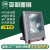 上海ZY303投光灯250W 400W金卤灯高压钠灯户外防水射灯广场灯 组装 250W 高压钠灯