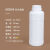 白色加厚食品级密封塑料瓶空瓶耐酸碱圆瓶试剂瓶酒精消毒液包装瓶 600ml乳白色 10个
