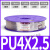 头气管PU8X5空压机气泵气动软管10X6.5/PU6X4*2.5/12X8MM 金牛头气管PU12*8黑色