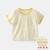 布童学夏季短袖上衣儿童短袖T恤轻薄冰丝宝宝时尚卡通套头衫 冰丝短袖-黄色动物世界 100cm