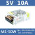 5V10A明纬LED开关电源MS-50-12V4A直流24V2.1A小体积工业电源50W MS-50-550W 5V 10A