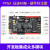 野火征途MiNi FPGA开发板 Altera Cyclone IV EP4CE10 NIOS带HD 征途MiNi主板+下载器+7寸屏+OV7725