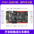 野火征途MiNi FPGA开发板 Altera Cyclone IV EP4CE10 NIOS带HD 主板+下载器+7寸+OV7725+AD/DA