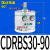 替气动CRBS叶片式旋转摆动气缸CRBS10-15-20-30-40-90度180度 CDRBS30-90