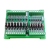 14路PLC输出放大板 输出NPN 输入通用 5V  晶体管光耦隔离 12-24V