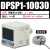 定制原装亚德客气动件DPS电子式真空数显压力开关DPSN1/DPSP1-010 DPSP1-10030 三米线 PNP输出