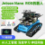 AI人工智能编程机器人Jetson nano ROS机器人SLAM自动导航驾驶视 B套餐雷达+摄像头(NX主板