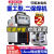 TAYOR上海通用电焊机500 350T工业级二氧化碳气体保护二保焊机十大品牌 NB-200无气自保焊机220V