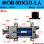 定制适用HOB重型液压缸HOB40/50/63/80/100/125X50X100LA前后双侧脚 HOB40X50-LA