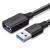 绿联 USB3.0延长线公对母 高速传输数据连接线 U盘鼠标键盘打印机分线器加长转接线 2米 黑 US129 40657
