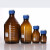 100 250 500ml 1 2L液相流动相溶剂瓶GL45耐高温试剂瓶HPLC色谱瓶 100ml透明溶剂瓶含盖