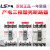 LS原装LS产电MEC塑壳断路器ABE ABS103b 33b 53b 63b 203b 403b ABN(订货) 53B N型为C 10A