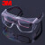 3M 1611HC防化学物飞溅 防冲击紫外线骑行防风实验室透明防护眼镜 12308舒适宽边