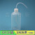 惠利得PFA洗瓶可溶性聚四氟乙烯洗瓶科研专用可代替容量瓶配置标准溶液 500ml
