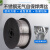 不锈钢无气自保药芯焊丝二氧化碳气体保护焊丝0.81.0二保焊丝 用气实芯焊丝 0.8mm(5公斤装重量差0.5公