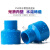 博雷奇PVC异径直接 给水管件大小头变径接头胶粘塑料管转换直通配件蓝色 50*32mm--蓝色