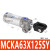 德仕登  MCK焊接式夹紧缸CKG1A 50X75X100X125X150SYZAP气缸  1件起批 MCKA63X125SY 3天