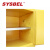 西斯贝尔（sysbel）WAL090镀锌钢层板 安全柜配套层板 化学品柜层板 安全柜层板 90加仑防爆柜层板 2.7*100*76（高宽深/cm） 现货