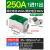 UKK接线端子排单级零线分线盒导轨式并线神器电线连接器大电流 250A绿色(1进11出)