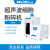 沪析 超声波细胞粉碎机 分散器实验室细胞破碎仪 触摸屏数显细胞裂解仪 超声波裂解器 JY92-IIN
