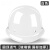 希凡里高强度玻璃钢安全帽工地施工透气电工头盔男领导防护印字 白色