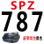 三角带SPZ型512到1600LW空压机窄V带电机耐高温高速耐油传动皮带 湖蓝色 SPZ-787LW 其他
