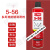 CRC5-56防锈润滑油路路通多用途PR05005CR升级配方清洁美国除 FE503无油感硬膜防锈剂