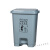 户外垃圾桶带盖脚踏垃圾桶脚踩灰色带轮垃圾桶室内垃圾筒大号 50L脚踏桶(灰色)