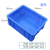德梵帝   周转箱塑料盒子长方形五金配件工具螺丝盒收纳零件盒物流物料胶框 蓝色540*410*235mm