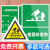 一般固体废物危险废物标识牌标志贮存场所警示贴警告标志标示牌雨 铝板噪声排放源 30x48cm