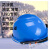 防冻面屏防液体飞溅头罩液氮LNG加气液站防护面罩耐低温面罩高温 嘉博森 红色头盔+面屏+支架